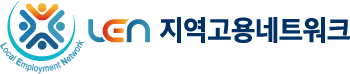 지역고용네트워크 로고